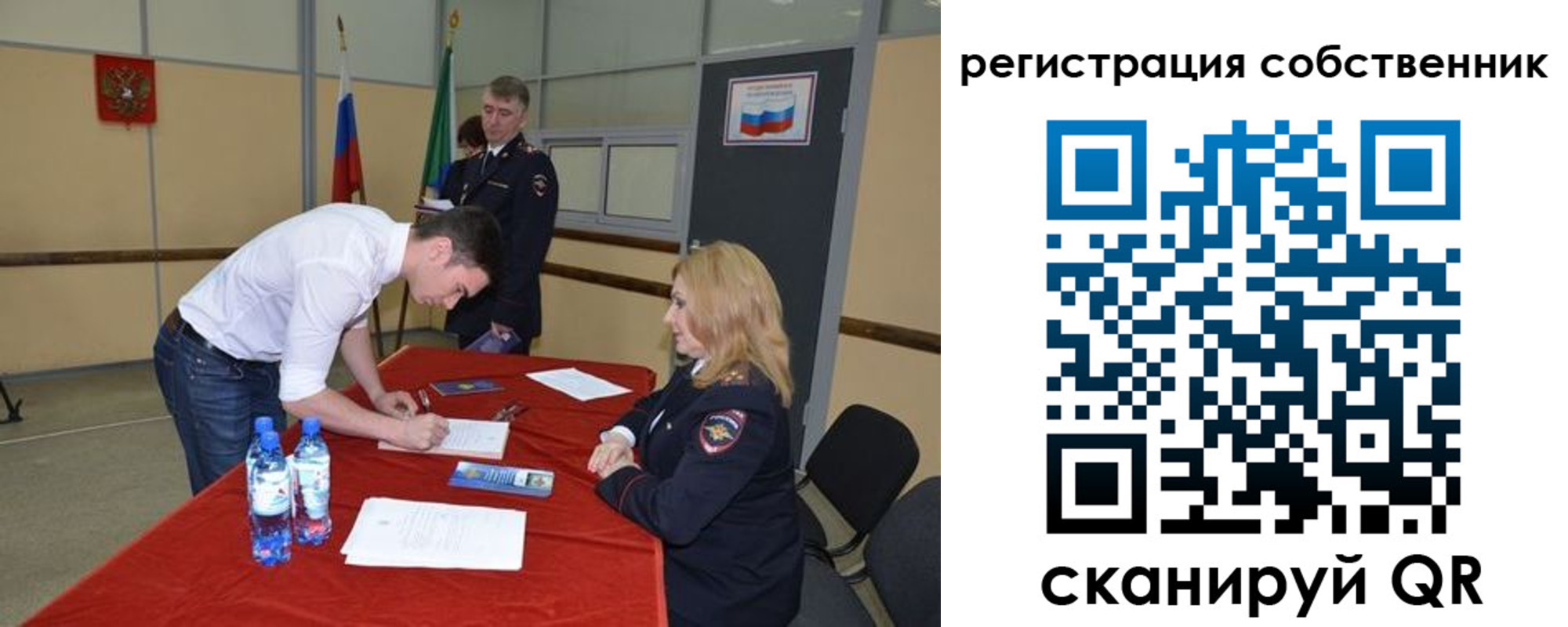 прописка иностранных граждан в Арзамасе